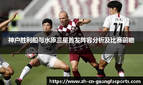 广发体育平台