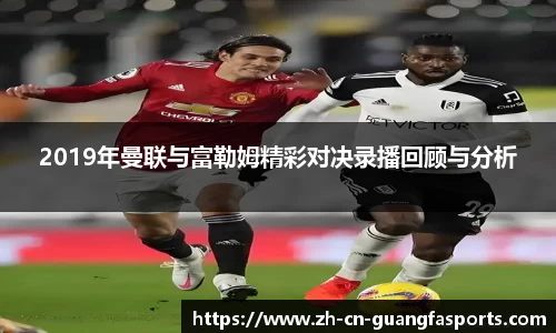 广发体育平台